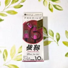 【新品未開封】BAUT 変換コネクタ付 PREMIUM 3wayケーブル