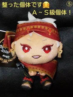 ⑤ ツイステ ＆y♡u アンドユー モアプラス 寮服 マスコット カリム ⑤