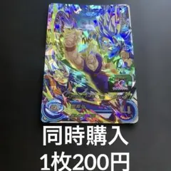 sdbh 孫悟飯:青年期 超サイヤ人 MM1-CP4 美品 ndb28