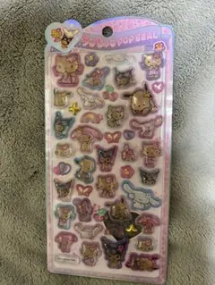 うるちゅるPOP SEAL日焼けサンリオ