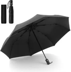 折りたたみ傘 ワンタッチ 自動開閉 320g超軽量 8本骨 大きいサイズ
