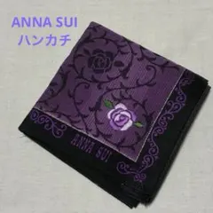 ANNA SUI バラ模様 ハンカチ