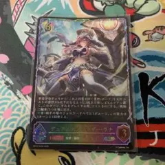 デュアルガンナー・ダーレラ シャドウバース エボルヴ