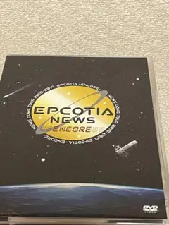 NEWS DOME TOUR 2018-2019 EPCOTIA-E… 通常盤