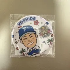 北海道日本ハムファイターズ 吉田賢吾 2026沖縄キャンプ限定 ガチャ