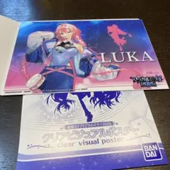 2025年最新】マジカルミライ ファイルの人気アイテム - メルカリ