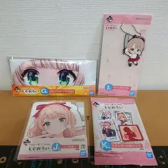 一番くじ　しぐれうい　G賞 俺がしぐれういだアイマスク　I賞 J賞 K賞