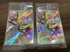ナンジャモのカイデン PROMO プロモカード 232/SV-P 2枚のサムネイル