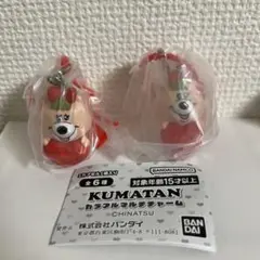 【新品・匿名配送】KUMATAN カラフルマルチチャーム 2個セット