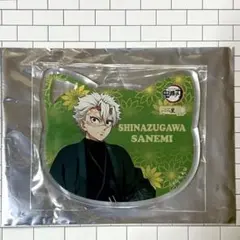 鬼滅の刃×ナンジャタウン いこいの里巡り 不死川実弥 グッズ3点セット