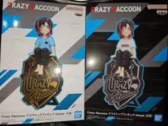 クレイジーラクーン　フィギュア　2種セット