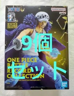 ワンピース ロー ミホーク フィギュア バトルレコードコレクション