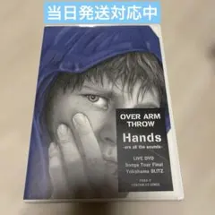 2026年最新】over arm throw dvdの人気アイテム - メルカリ