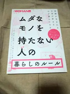 Item thumbnail for item ee5e1623-f2f0-422f-983c-8784c903ffa9