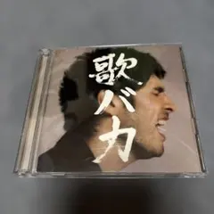 Ken Hirai 10th Anniversary Complete Sin… - メルカリ