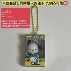 ITOmama(๑°ㅁ°๑)様 リクエスト 2点 まとめ商品