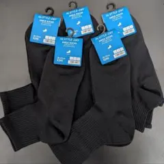 GU スタイルドライ アンクルソックス 25-27cm 5足セット メンズ靴下