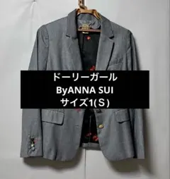 ドーリーガールByANNA SUI アナスイ ジャケット