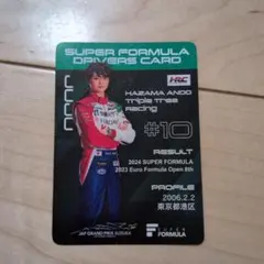 2026年最新】野田JUJUの人気アイテム - メルカリ