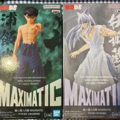 2025年最新】幽☆遊☆白書蔵馬完成品フィギュアの人気アイテム