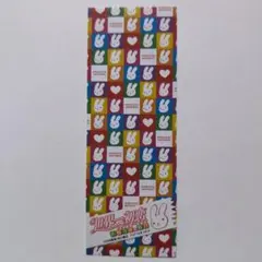 2025年最新】世界一初恋 グッズの人気アイテム - メルカリ