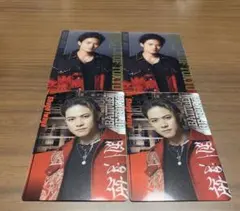 岩谷翔吾 BOT ウエハース カード 第1弾 第2弾