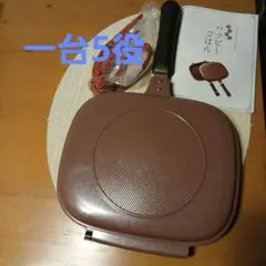HAPPY COOKER 両面焼きグリルパンのサムネイル