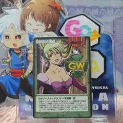 ガンダムウォー GWブースタードラフト十字勲章「青」6枚セット ミントモール / MINT 札幌店 / ガンダムウォー GWブースタードラフト