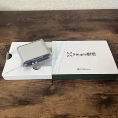 セルパワー シンプル瞑想 本体セット 政木和三 - メルカリ