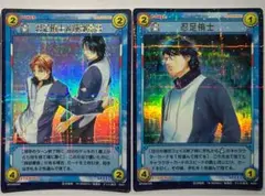2026年最新】テニスの王子様 tcg 跡部景吾の人気アイテム - メルカリ