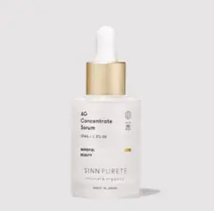 Sinn Puretéシンピュルテ AGコンセントレイト セラム a 美容液のサムネイル
