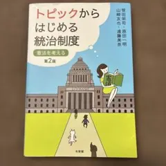 Item thumbnail for item 4e74627a-4cfd-41c0-9b93-31622d96e8a3