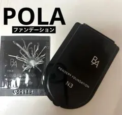 2026年最新】POLA トライアルセット・サンプルの人気アイテム - メルカリ