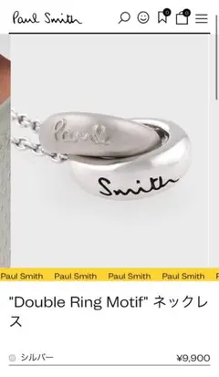 Paul Smith ピアス Double Ring Motif - メルカリ