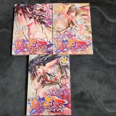 Item thumbnail for item bc0278cd-1947-44c4-88bb-0939575f9d3d