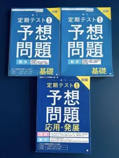 コバ愛様 リクエスト 4点 まとめ商品