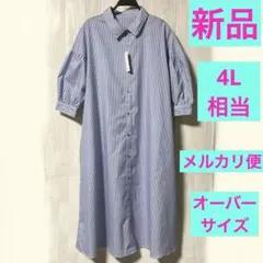 大きいサイズ4l オーバーサイズ 4l ワンピース4l レディース4L