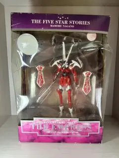 海洋堂　ファイブスター物語　ジ・エンプレス（初回特典付き）