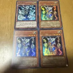 遊戯王 ライオウ&封狼雷坊　セット