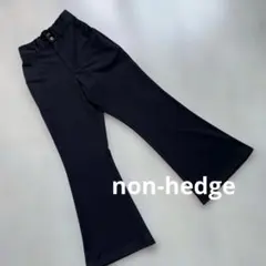 non-hedge ブーツカットパンツ　ジャージ素材　ストレッチ
