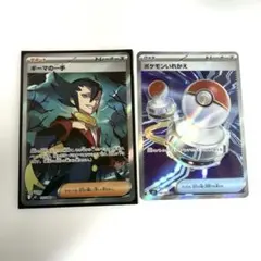 Item thumbnail for item 9dee346c-5e8e-423a-998f-263bb9ce530a