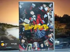 映画 賭ケグルイ　　浜辺美波/高杉真宙　　レンタル落ちDVD
