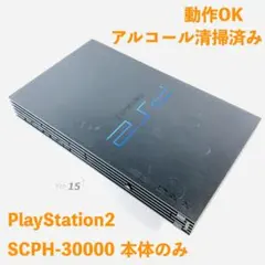 ps2本体清掃
