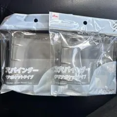 DAISO 3穴バインダー クリアポケットタイプ B8サイズ 2点 シール帳