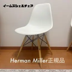 【正規品/保証書あり】Herman Miller イームズシェルチェア ホワイトのサムネイル