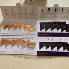 メナード エンベリエ×2、イルネージュ×2 サンプル品