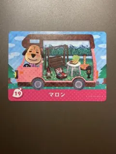 『とびだせ どうぶつの森 amiibo+』amiiboカード　19マロン　②