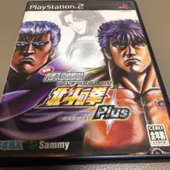 実戦パチスロ必勝法!北斗の拳PLUS PS2