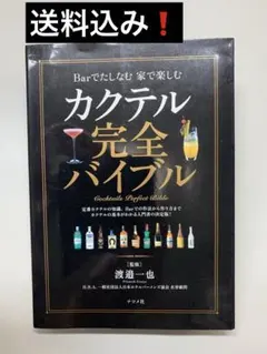 2026年最新】本 趣味・スポーツ・実用の人気アイテム - メルカリ