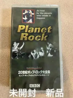 2026年最新】20世紀ポップ・ロック大全集の人気アイテム - メルカリ